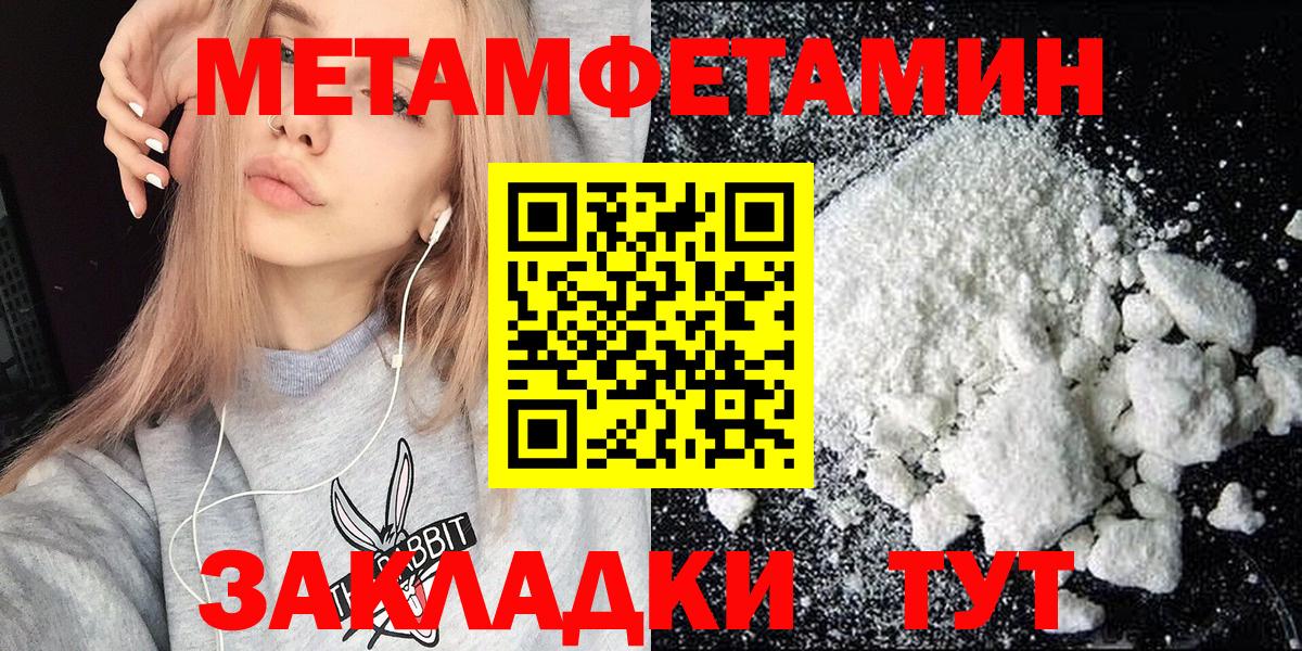 АМФЕТАМИН  Амфетамин  Кузнецк  АМФЕТАМИН 97%  Вход с VPN 