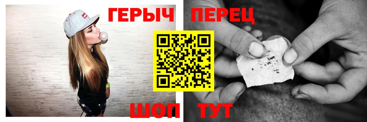 Героин гречка Кузнецк