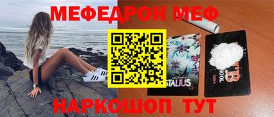 эйфоретик Кинель