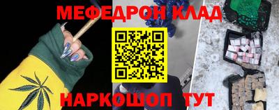 меф Кингисепп