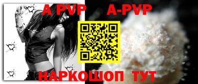 мет Майкоп