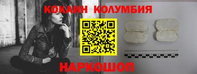 эйфоретик Кинель