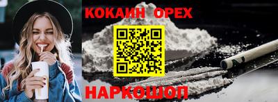 эйфоретик Кинель