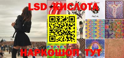 эйфоретик Кинель