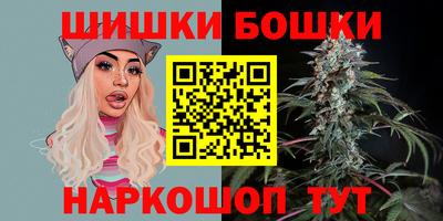 шишки Кимры