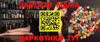 шишки Кимры