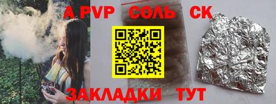 шишки Кимры