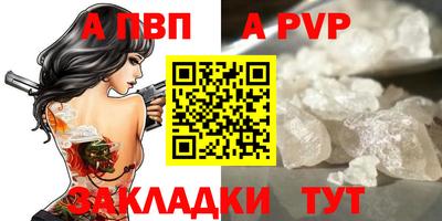 эйфоретик Кинель