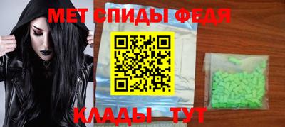 эйфоретик Кинель