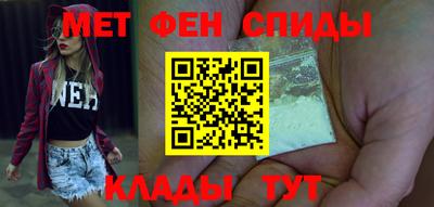 эйфоретик Кинель