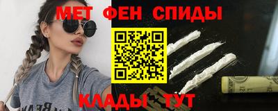 меф Кингисепп
