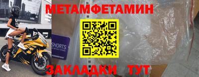 меф Кингисепп