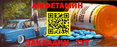 эйфоретик Кинель