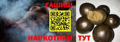 шишки Кимры