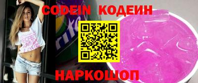 эйфоретик Кинель