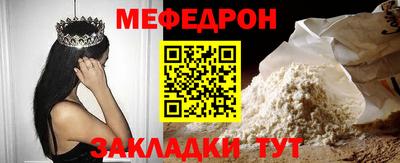 меф Кингисепп