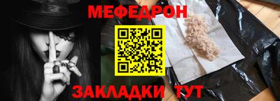 меф Кингисепп