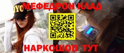 меф Кингисепп