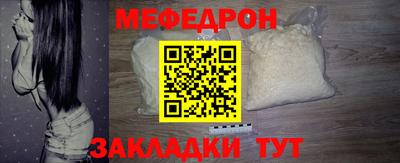 меф Кингисепп