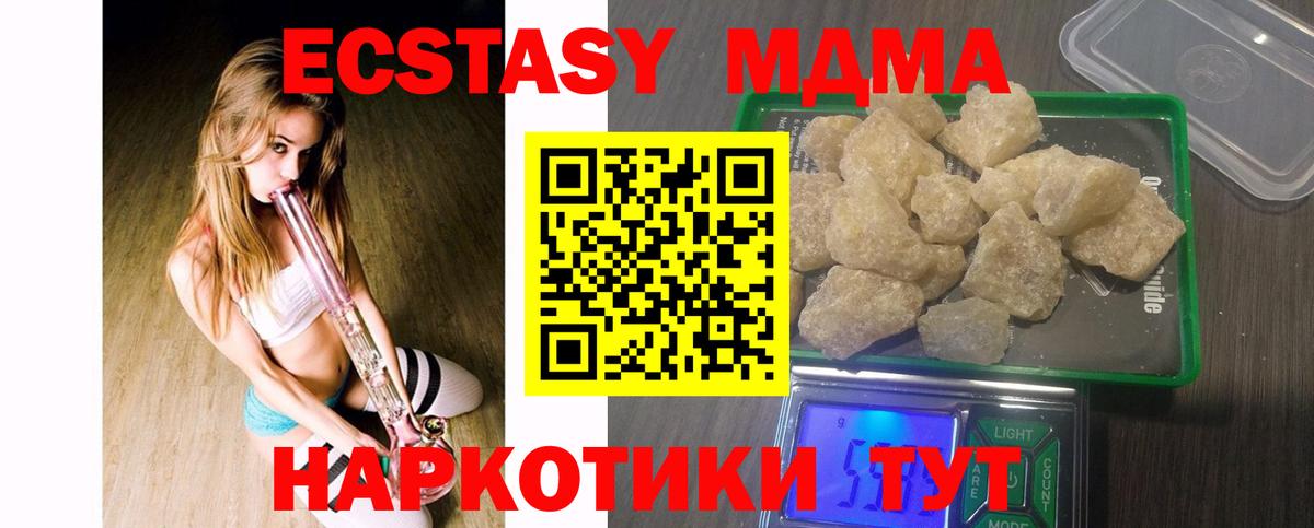 ГАШИШ Кузнецк