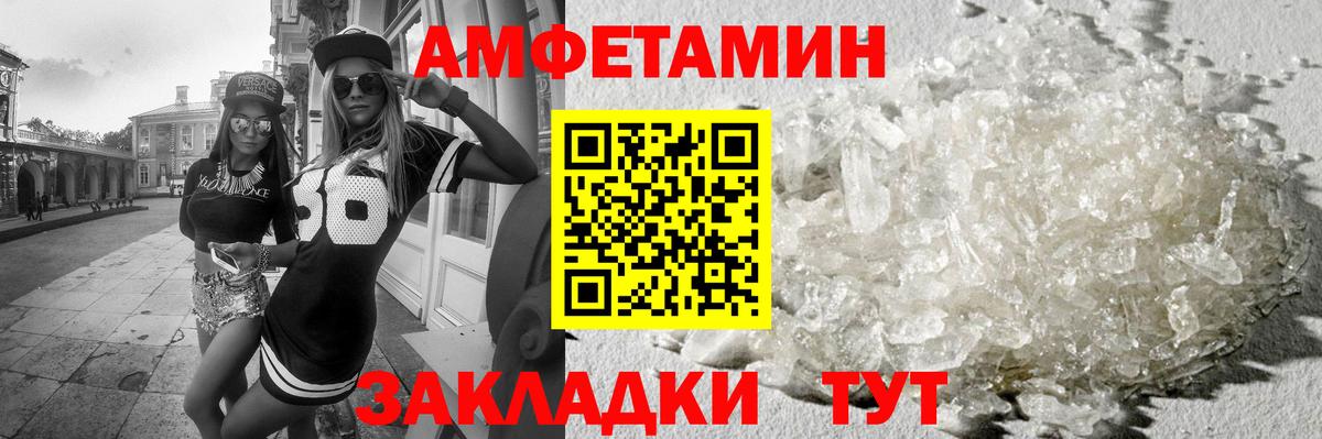 Первитин винт Кузнецк