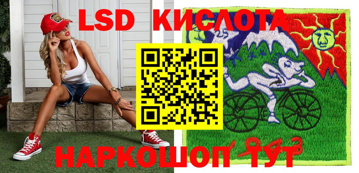 Кузнецк  Каннабис  Канабис  MDMA  Вход с VPN  Меф кристаллы  ГАШ 