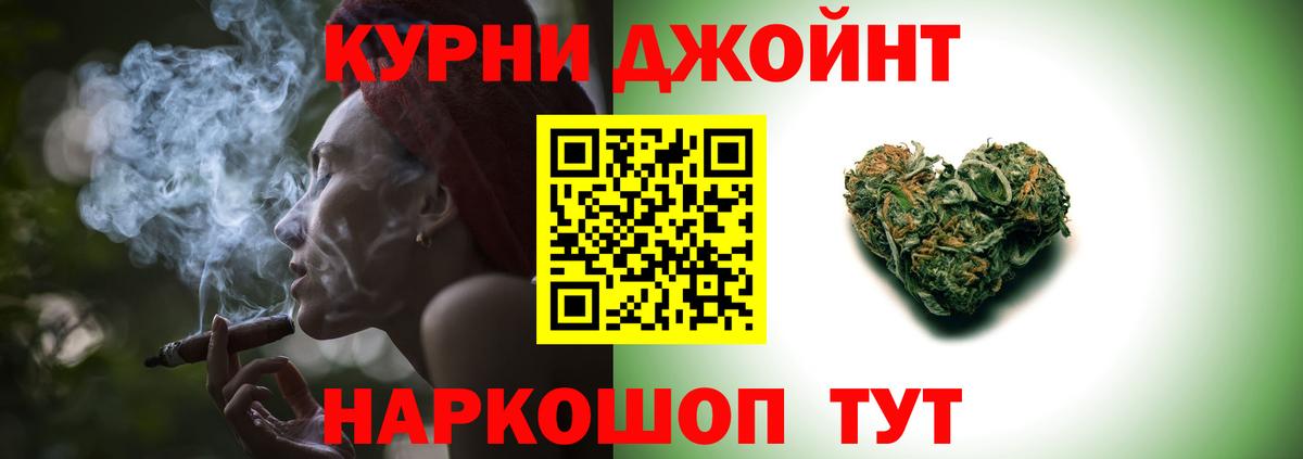 Каннабис Ganja Кузнецк